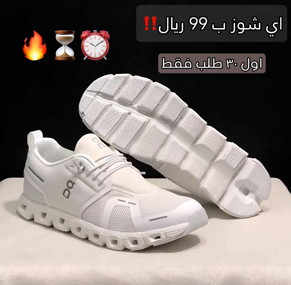 كيف تختار أفضل شوزات رياضية رجالية: نصائح لاختيار مثالي
