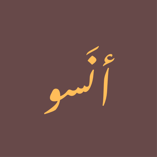 store avatar