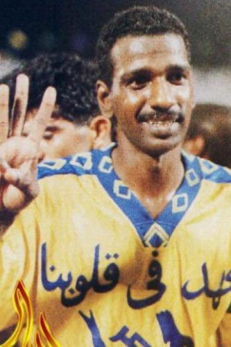 تيشيرت النصر كلاسيك 1994 ( فهد في قلوبنا )