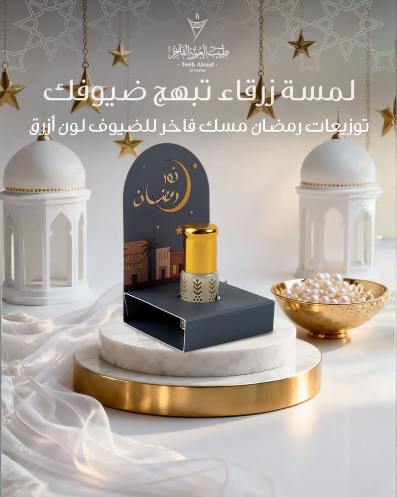 أخطاء يجب تجنبها عند اختيار توزيعات رمضان