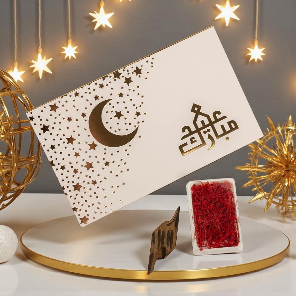 توزيعات عيد الفطر للنساء