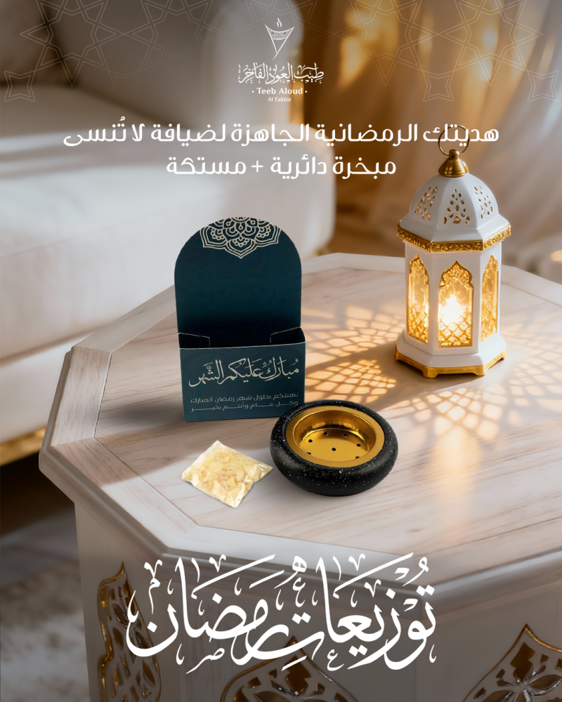 لماذا تعكس توزيعات رمضان كرم الضيافة السعودية؟