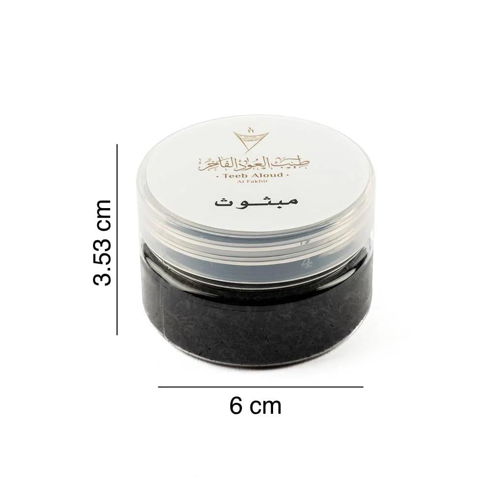 توزيعات بخور مبثوث فاخر 6 حبات