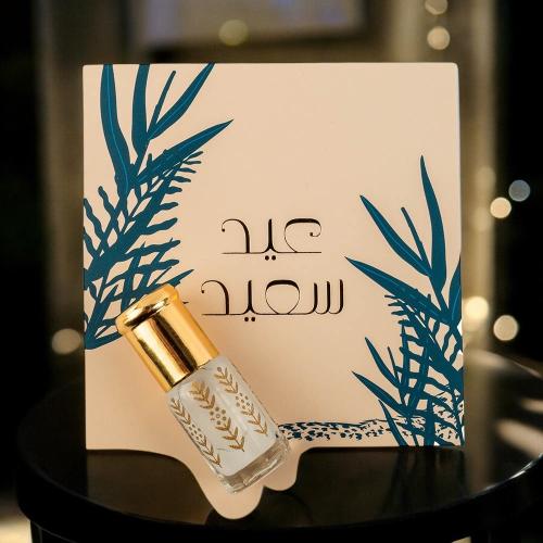توزيعات العيد كرت مسك فاخر G