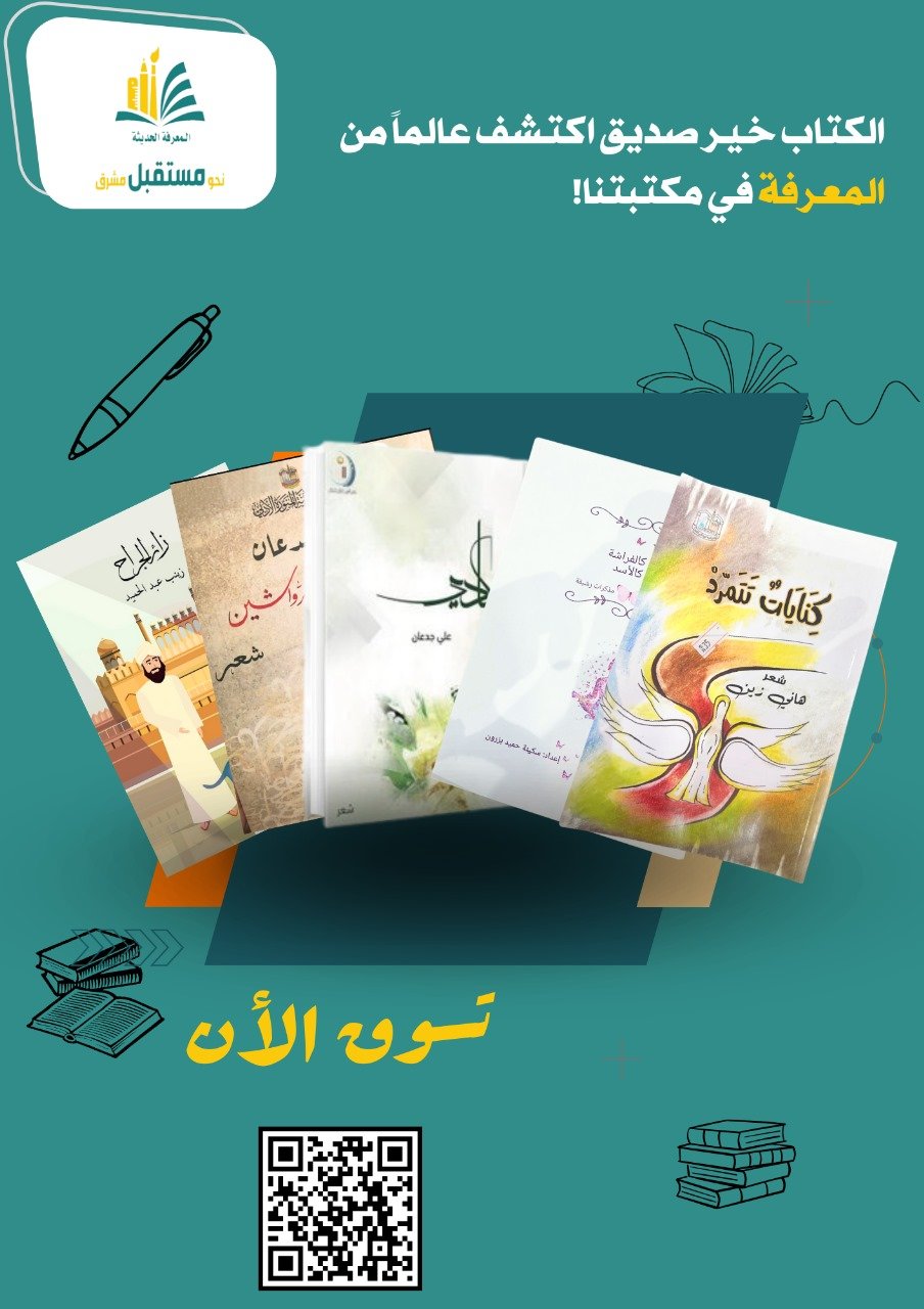 كتب