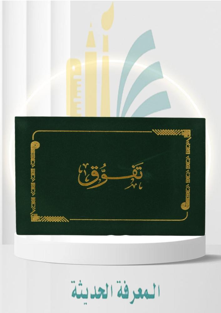 أخضر