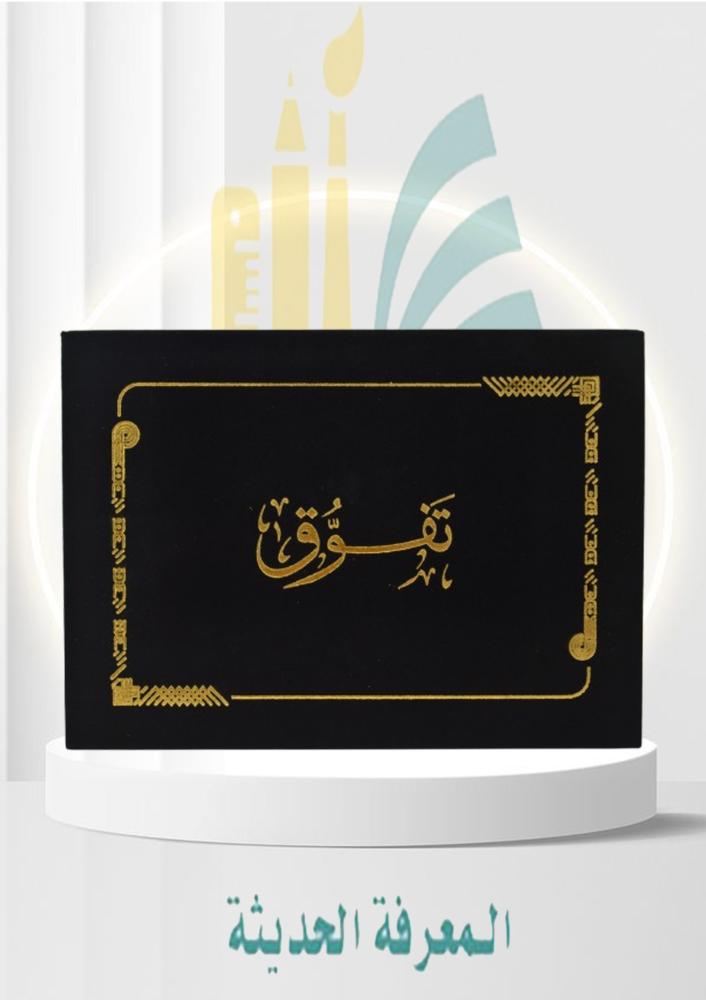 أسود