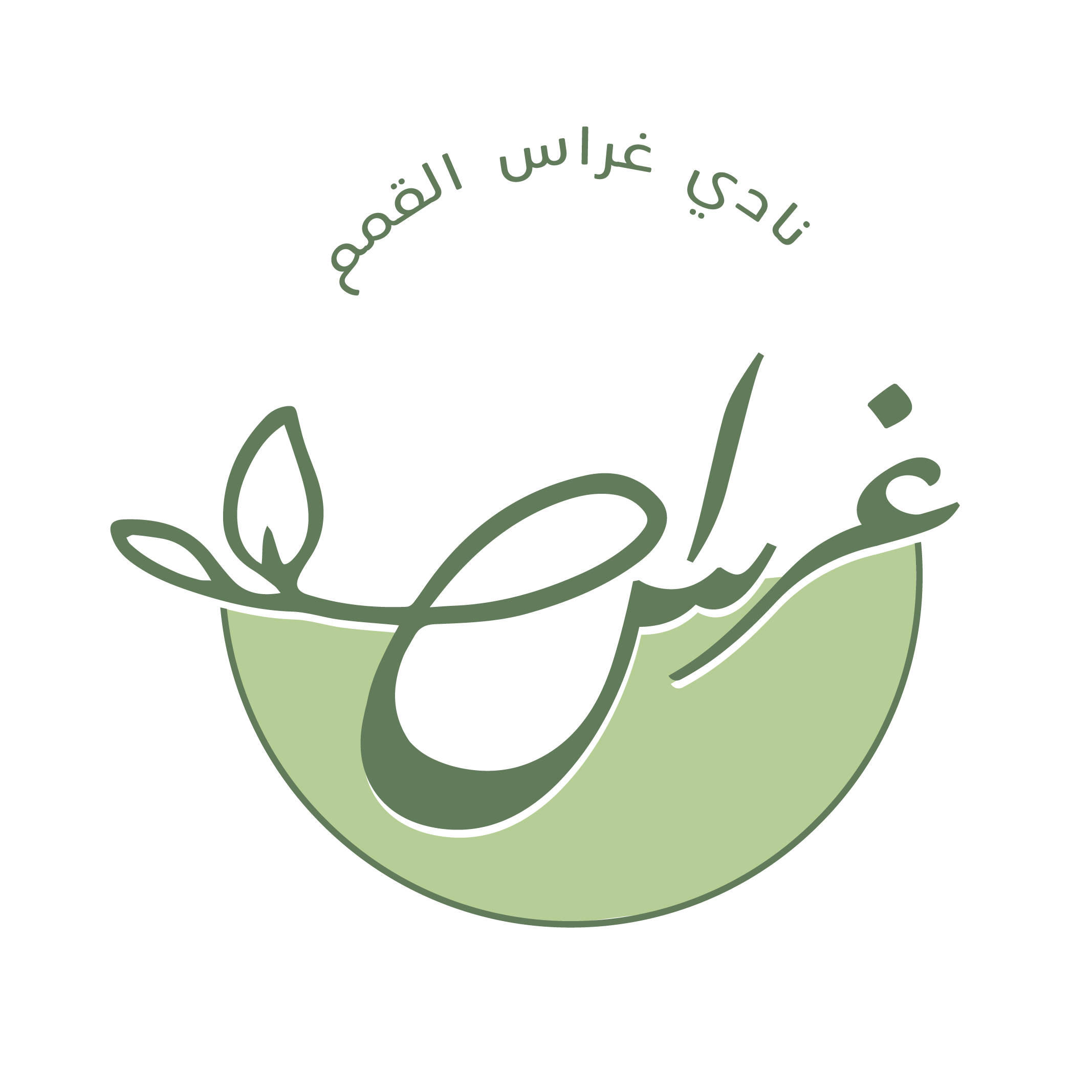 gheras