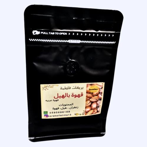 قهوة بالهيل إنتاج بركات فاطمة 500 جرام