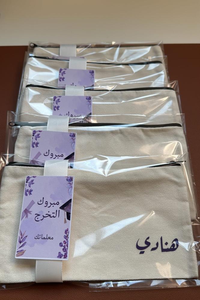 مجموعة محافظ قماشية