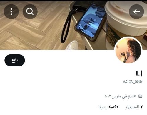 حساب تويتر للبيع