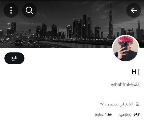 حساب تويتر للبيع