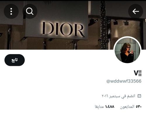حساب تويتر للبيع