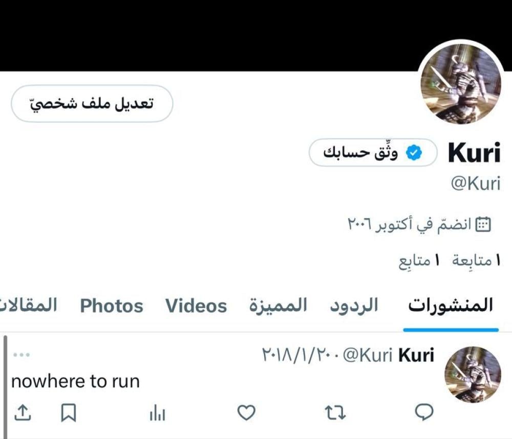 يوزر تويتر للبيع رباعي 2006