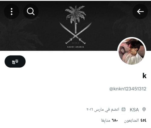 حساب تويتر للبيع