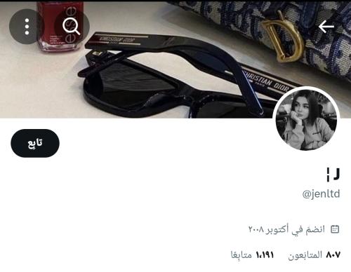 حساب تويتر للبيع 2008