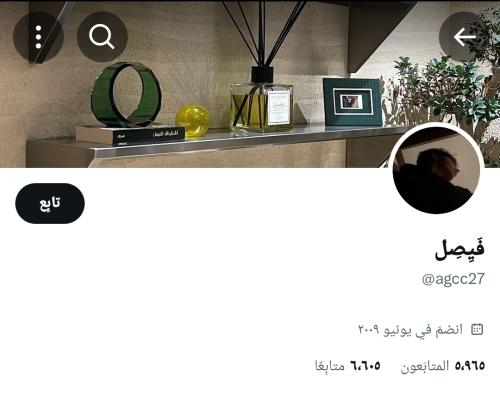 حساب تويتر للبيع