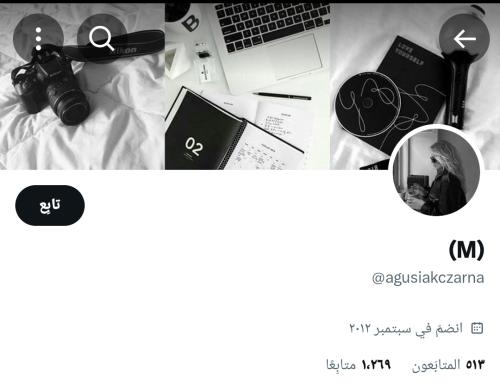 حساب تويتر للبيع