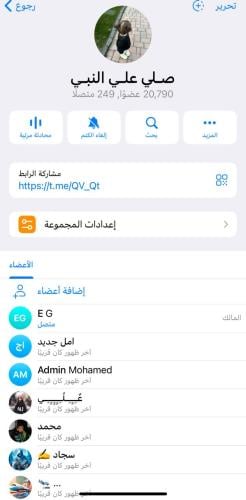 قناة تلقرام للبيع
