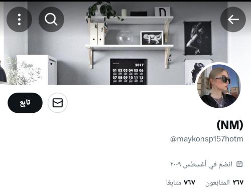 حساب تويتر للبيع