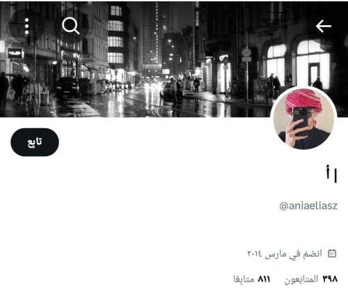 حساب تويتر للبيع