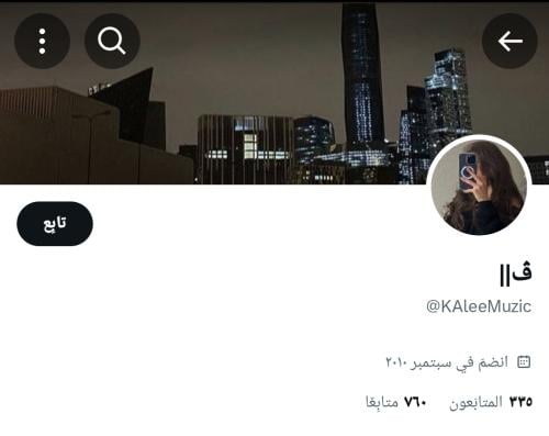 حساب تويتر للبيع