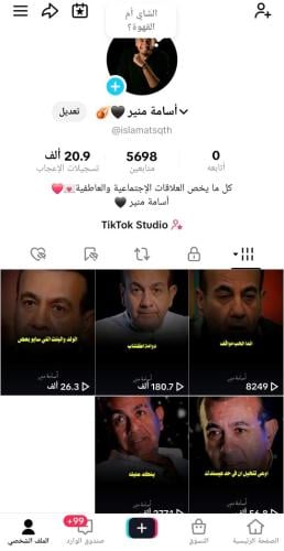 تيك توك عربي بمتابعين حقيقيين