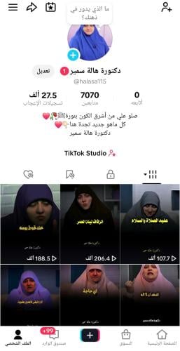 تيك توك عربي بمتابعين حقيقيين