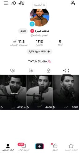 حساب تيك توك 1k