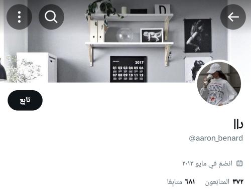 حساب تويتر للبيع