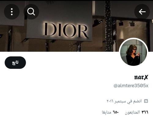 حساب تويتر للبيع