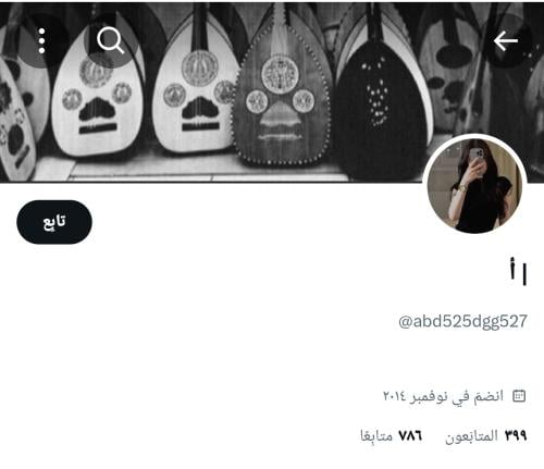 حساب تويتر للبيع