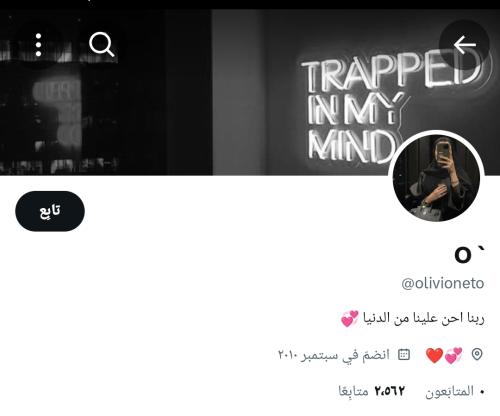 حساب تويتر للبيع