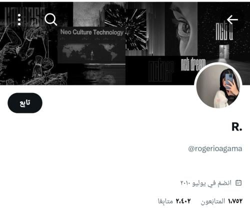 حساب تويتر للبيع