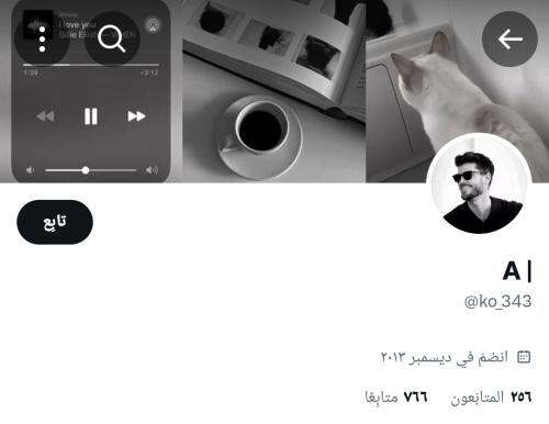 حساب تويتر للبيع