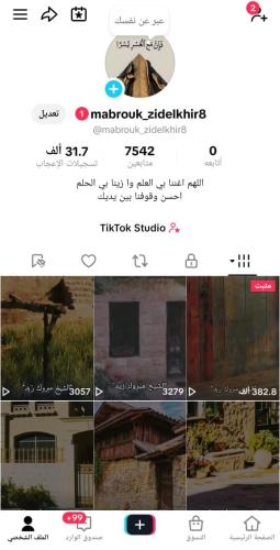 حساب تيك توك 7k