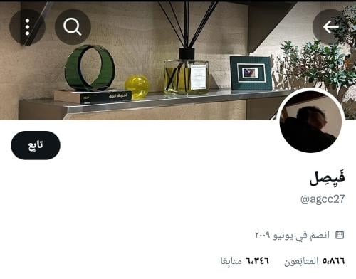 حساب تويتر للبيع