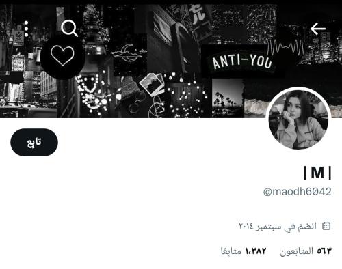 حساب تويتر للبيع