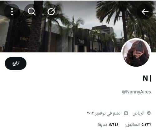 حساب تويتر للبيع