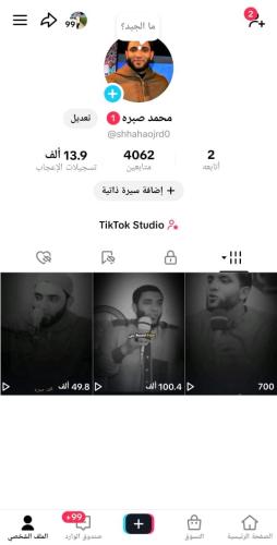 حساب تيك توك 4k