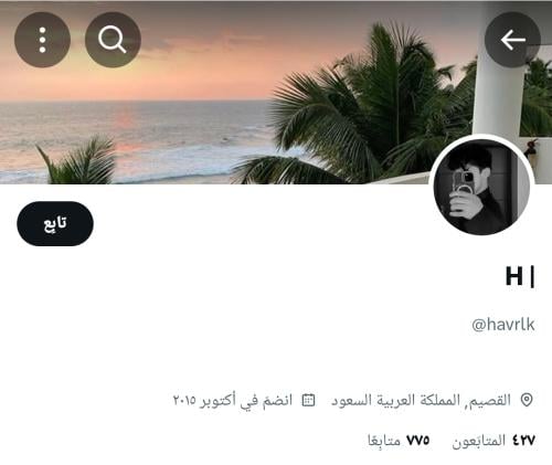 حساب تويتر للبيع