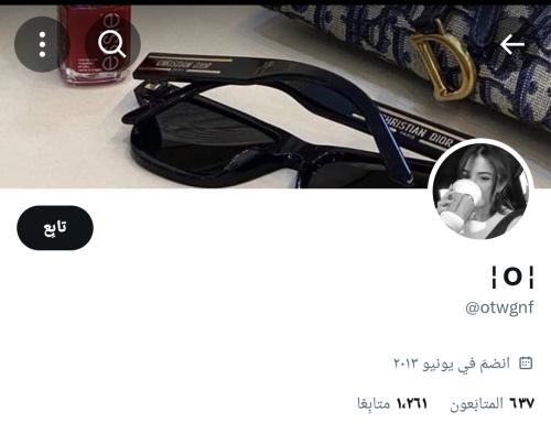 حساب تويتر للبيع