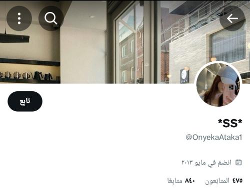 حساب تويتر للبيع