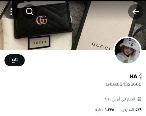 حساب تويتر للبيع