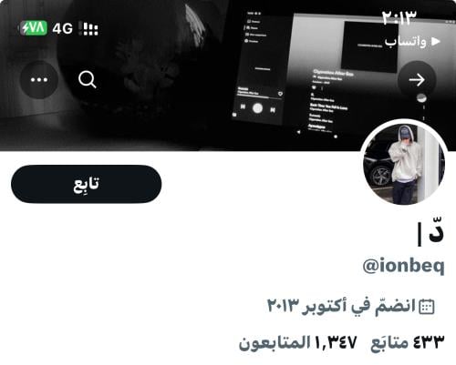 حساب تويتر للبيع