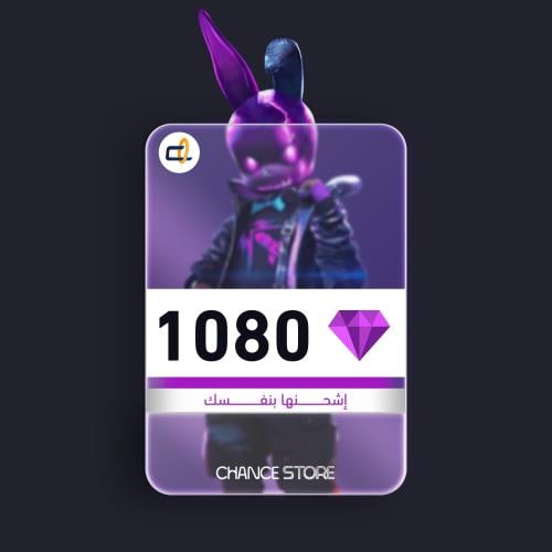 1080 جوهرة - فري فاير