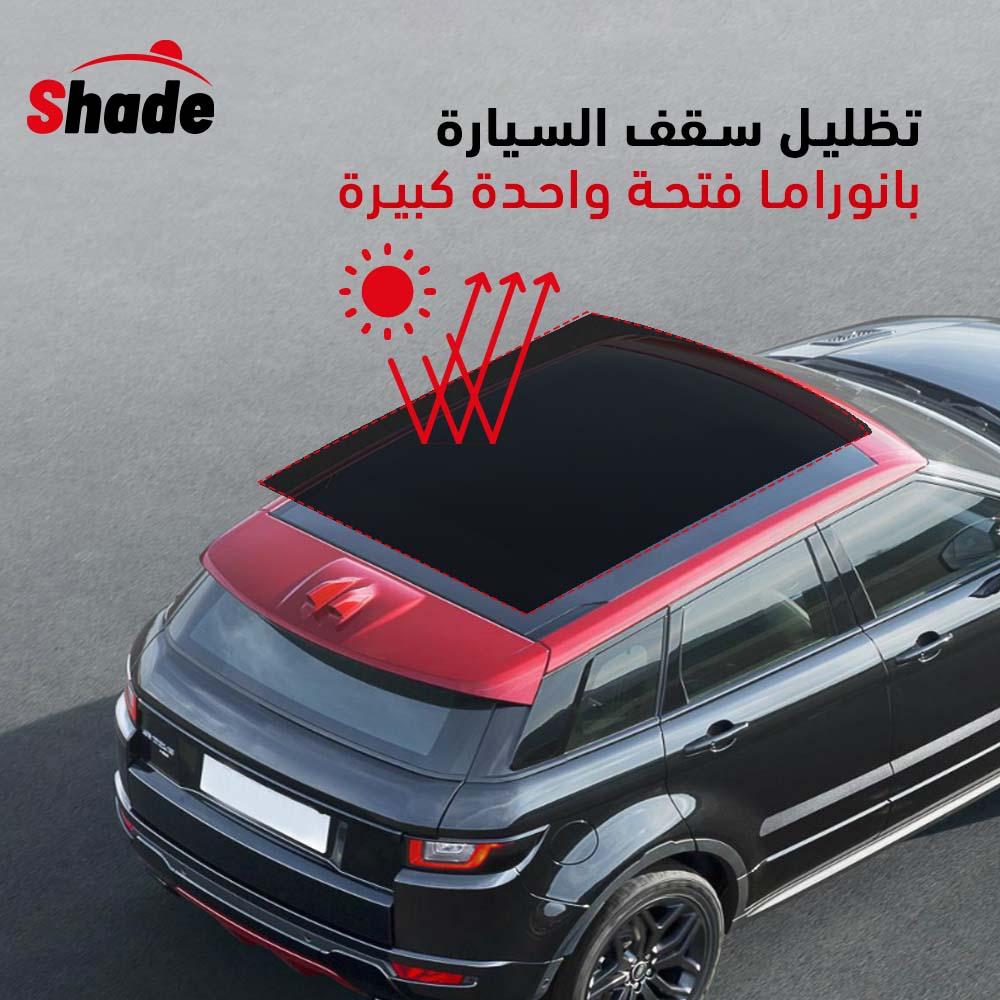 فتحة سقف بانوراما فتحة واحدة كبيرة