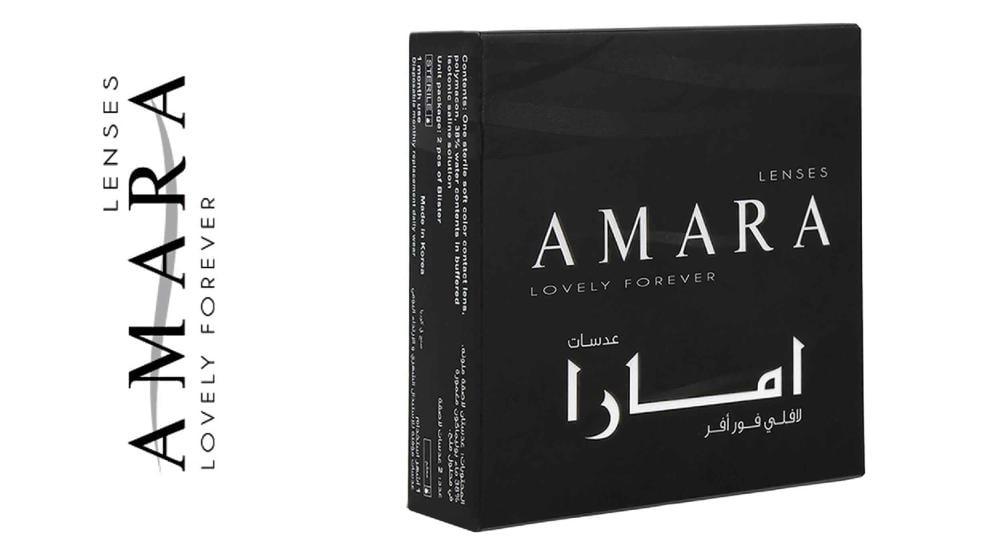 عدسات جورجينا من امارا - والنت Amara Walnut (Georgina)