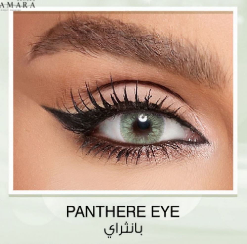 عدسات أمارا بانثر اي