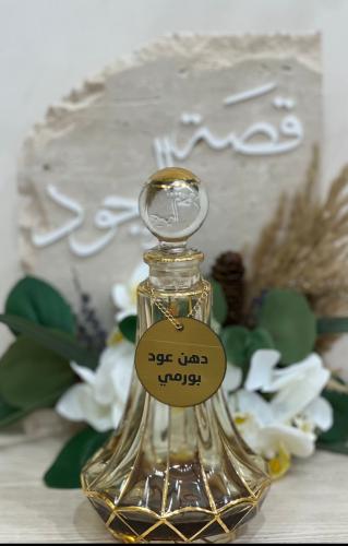 دهن بورمي